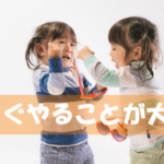 WEBライターに必要なのは文章力より行動力と考える3つの理由