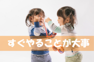 WEBライターに必要なのは文章力より行動力と考える3つの理由