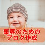 【記事執筆ライティングサービス】料金プラン