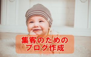 【記事執筆ライティングサービス】料金プラン